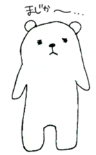 nohohonkumajiro sticker #1168157