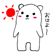 nohohonkumajiro sticker #1168158