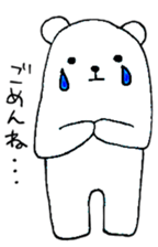 nohohonkumajiro sticker #1168159