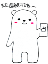 nohohonkumajiro sticker #1168160