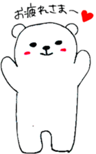 nohohonkumajiro sticker #1168164