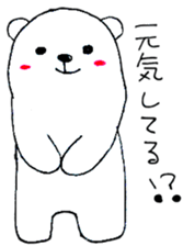 nohohonkumajiro sticker #1168167