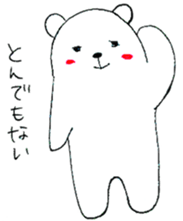 nohohonkumajiro sticker #1168171