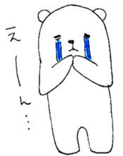 nohohonkumajiro sticker #1168172