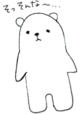 nohohonkumajiro sticker #1168176