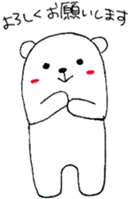 nohohonkumajiro sticker #1168177