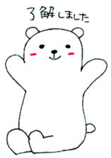 nohohonkumajiro sticker #1168181