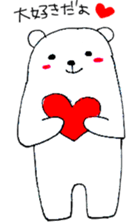 nohohonkumajiro sticker #1168182