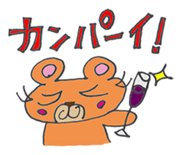 KUMAPPE Sticker sticker #1168190