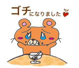 KUMAPPE Sticker sticker #1168193