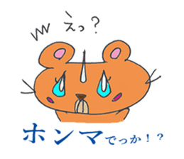 KUMAPPE Sticker sticker #1168202