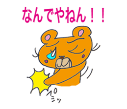 KUMAPPE Sticker sticker #1168203