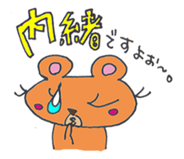 KUMAPPE Sticker sticker #1168205