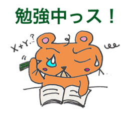 KUMAPPE Sticker sticker #1168216