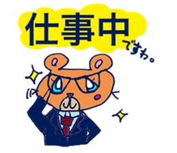 KUMAPPE Sticker sticker #1168217