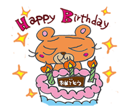 KUMAPPE Sticker sticker #1168222