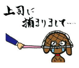 Apology sticker #1168226