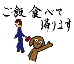 Apology sticker #1168227