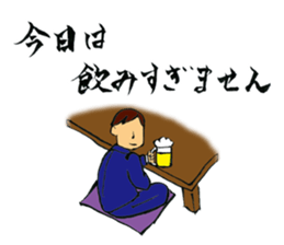 Apology sticker #1168228