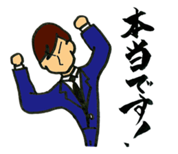 Apology sticker #1168229