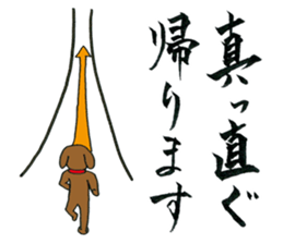 Apology sticker #1168230