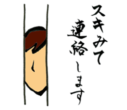 Apology sticker #1168232