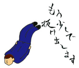 Apology sticker #1168233