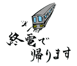 Apology sticker #1168234