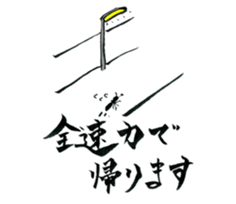 Apology sticker #1168236