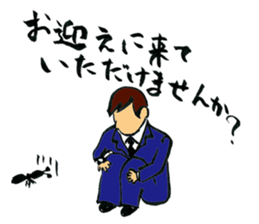 Apology sticker #1168237