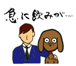 Apology sticker #1168238