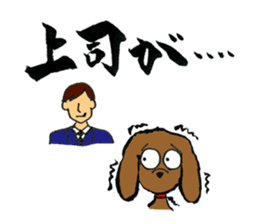 Apology sticker #1168239