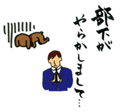 Apology sticker #1168240