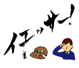 Apology sticker #1168241