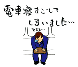 Apology sticker #1168243