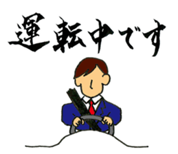 Apology sticker #1168244