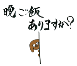 Apology sticker #1168246