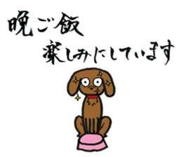 Apology sticker #1168247