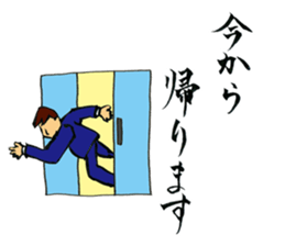 Apology sticker #1168248