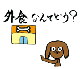 Apology sticker #1168249