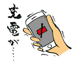 Apology sticker #1168250