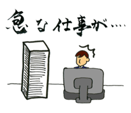 Apology sticker #1168251