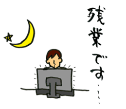 Apology sticker #1168252