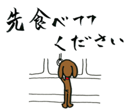 Apology sticker #1168253