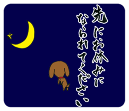 Apology sticker #1168254