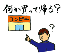 Apology sticker #1168255