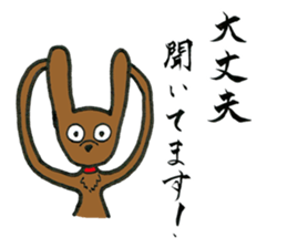 Apology sticker #1168258