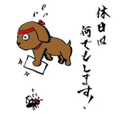 Apology sticker #1168260