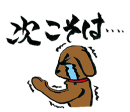 Apology sticker #1168261