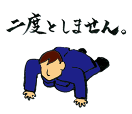 Apology sticker #1168263